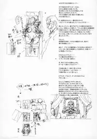 (C75) [Niku Ringo (Kakugari Kyoudai)] Nippon Practice 2 (One Piece) [English] [desudesu]