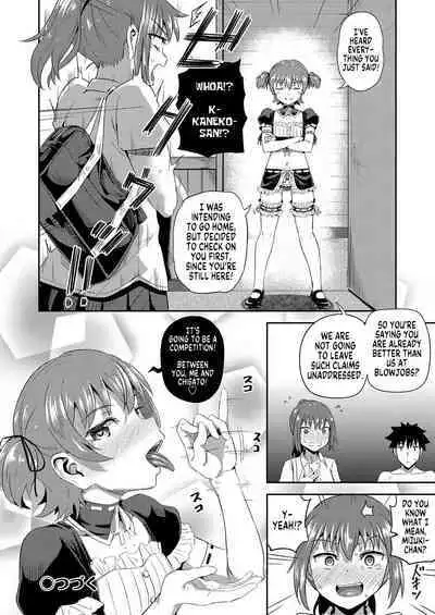 [Poncocchan] Osananajimi wa Ore no Senzoku Okuchi Maid | My Childhood Friend is my Personal Mouth Maid [English] [MegaFagget] [Decensored]