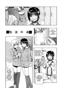 [Oyster] Seieki Chuudoku | The Semen Junkie [English] {SaHa}