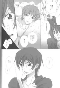 [Cou] on・non・om (Code Geass)