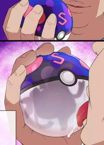 スレイブボール洗脳 セレナ&ニンフィア 漫画15P