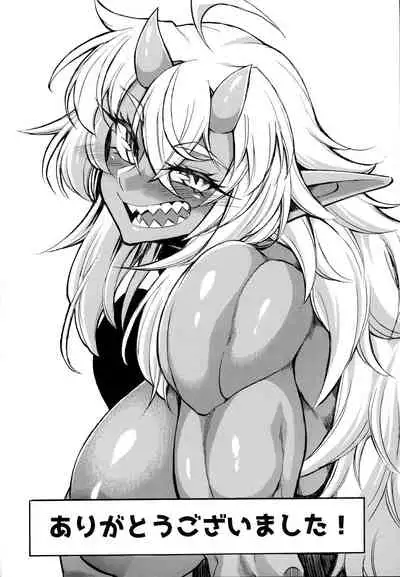 (C99) [Kopika] Kutte Yatte Neru