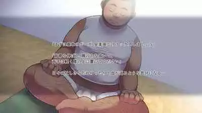 [Yukemuri Froster (Yunosuke)] Metabo Papa Gentei Miwaku no Yoga Kyoushitsu