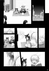 (C88) [cat expert (Nekousa)] Neko Puni! Remix 2