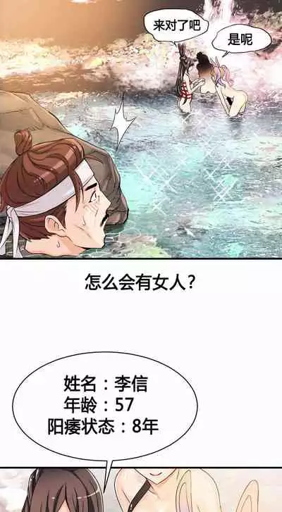 Kill the Dead Bastard Ch.0-18