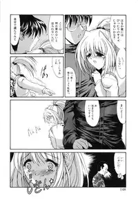 [Kino Hitoshi] Seifuku Shoujo