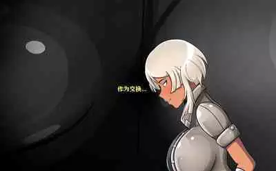 Makima Story(有条色狼汉化)