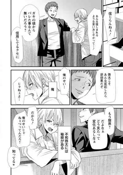 [Ooshima Ryou] Inma Joshi Daisei no Yuuutsu - The Melancholy of the Succubus who is a college student [Digital]