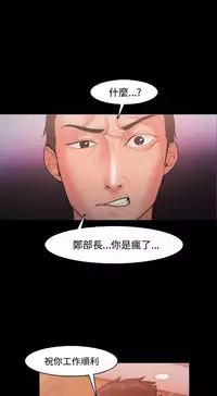 [Black October] Looser Ch.1~23 [Chinese]中文
