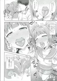 (iDOLPROJECT 13) [PLANT (Tsurui)] Yayoi to Issho 2 (THE IDOLM@STER)