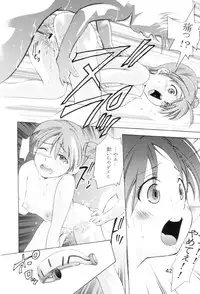 (C65) [Team IBM (PURUpyon Saitou)] TEPUCHIN II (Gunslinger Girl & Stellvia of the Universe)