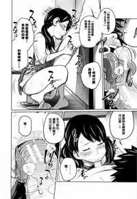 [Tsubaki Jushirou] Daily Sisters [Chinese] [篆儀通文書坊漢化]