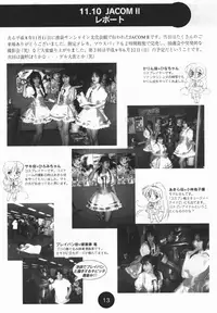 Sogna Information 1-5