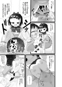 [Little mantis (Kuloamaki)] Aishi~Play [Digital]