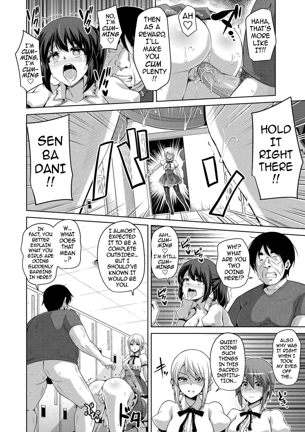 Hanazono no Mesudorei | The Slave Girls of the Flower Garden Ch. 1-8