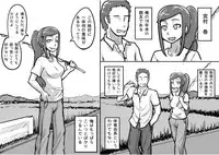 [Magokoro Center (Kiwa Tarou)] Ore ga Daisuki na Shinyuu o Shinyuu toshite Mirenaku Natta Riyuu