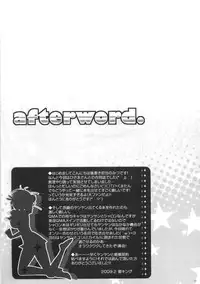 [honeyking, ri:s (Hisama Kumako, Mitsu King)] Odango Pony (Quiz Magic Academy)