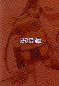 (C86) [Hamiheya (Hamihe)] Ran-chan to Ebipon! (Aikatsu!)