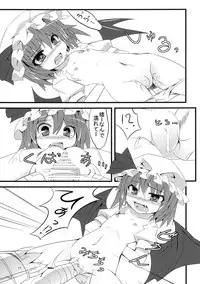 (Reitaisai 9) [Angelic Feather (Land Sale)] F-TYPE (Touhou Project)