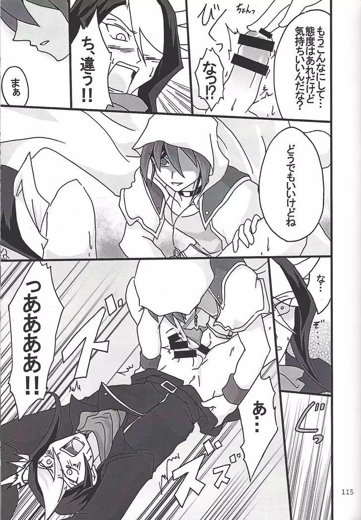 Danshi hanran gunbyō no nichijō REMIX