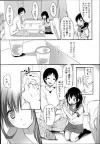 COMIC LO 2014-07