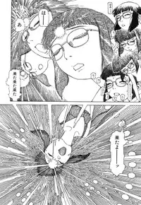 [Kago Shintarou] Rokushiki Tensou Atraxia