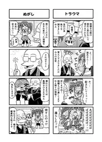 [Gachonerou] Nonki BOY Ch. 1-33