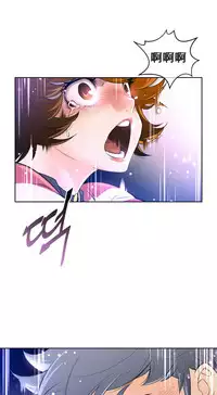 Perfect Half 完美的另一半 1-18 Chinese