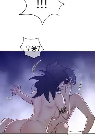 Perfect Half Ch.1-40.5