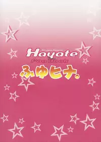 (C73) [Newton no Ringo / N's Apple (Inuzumi Masaki)] Fuyu Hina. (Hayate no Gotoku!)