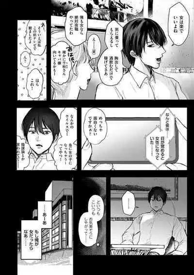 COMIC Kuriberon DUMA 2024-03 Vol.58