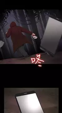 Marionette 傀儡玛莉 ch.1~8 [Chinese]