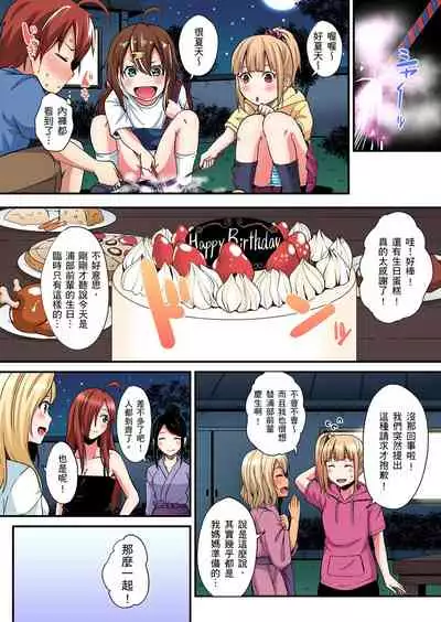 Gal Mama to Pakopako SEX ~ Hitozuma no Chouzetsu Teku ni Majiiki Zecchou! | 與辣妹媽媽淫猥啪啪SEX~人妻的性愛技巧讓人爽翻天! Ch. 1-20