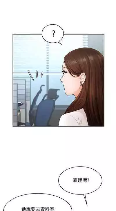 【周一连载】业绩女王(作者:洗髮精&耀安) 第1~33话