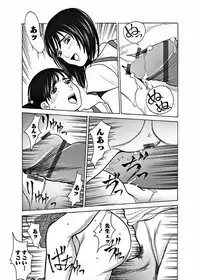 Karyou Gakuen Shotoubu 2011-10