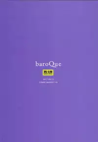 (C92) [baroQue (Ji)] impulse