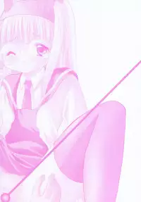 [Shin Tsuguru] Imouto Hame Houdai