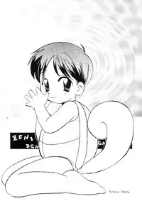 (C52) [Rare Diamond (Amagi Yuu)] Pokemon Boys - The Pocket Monster Boys (Pokemon)