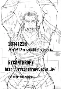 (C87) [RYCANTHROPY (Mizuki Gai)] UNREAL REAL [Chinese] [黑夜汉化组]