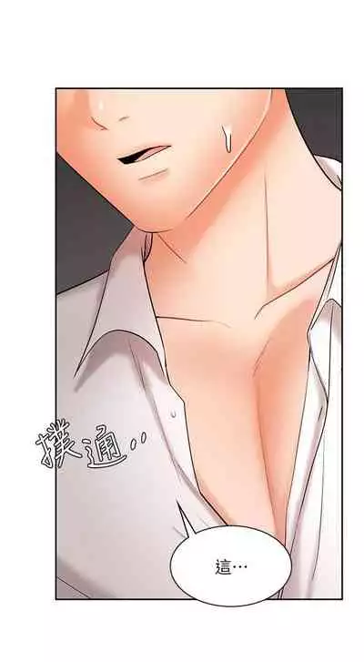 【周一连载】业绩女王(作者:洗髮精&耀安) 第1~33话