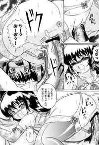 [Catapult] Kuri-you kan