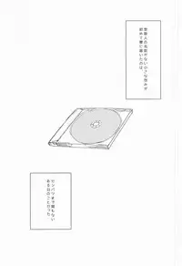 [Chmun] BLACK LABEL (Daiya no Ace)