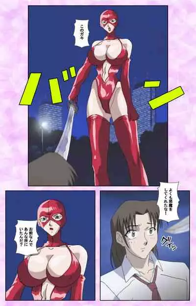 Midara no Houteishiki - The Equation of the Immoral Kanzenban