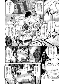 [Ekakibit] Chutorial! [Digital]