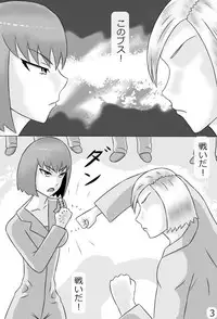 [にえかわ] "Haganete no Shoujo" + Prison