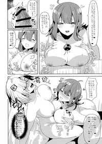 (Futaket 13) [Aimaitei (Aimaitei Umami)] Senpai, VR yori Motto Kimochi Ii Futanari Nama Ecchi Shimasen ka? (Fate/Grand Order)