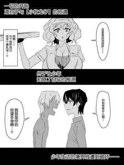 [Circle Kagemusya (Kagemusya)] 