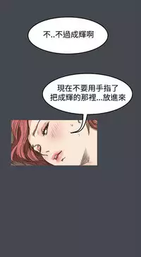 Si-Eun 诗恩 Ch.1~9 [Chinese]