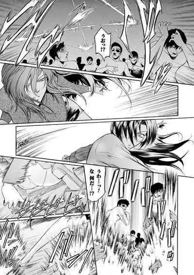 kabe no naka no tensi ue