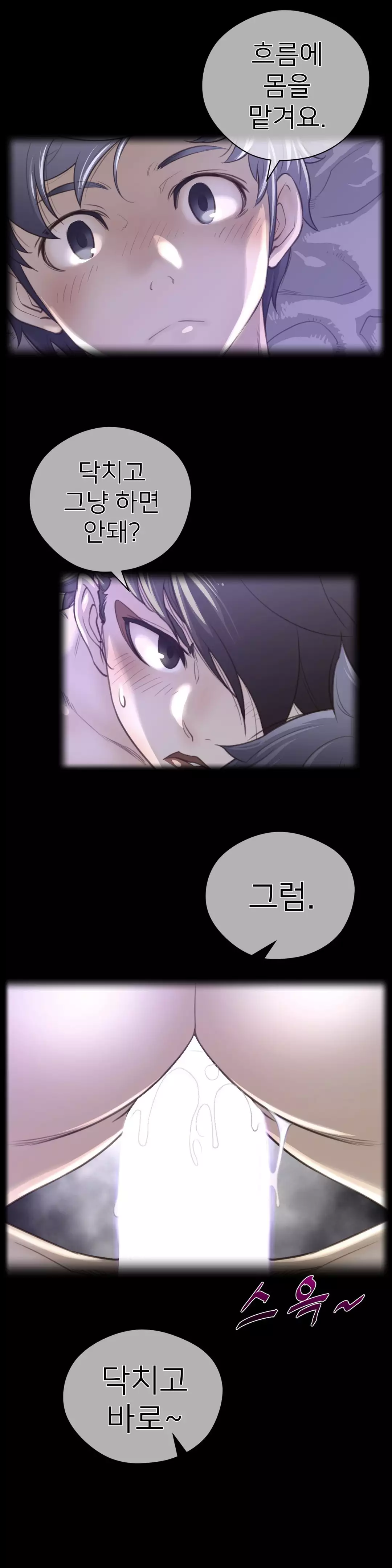 Perfect Half Ch.1-44